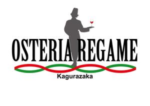 shima67 (shima67)さんの「ＯＳＴＥＲＩＡ　ＲＥＧＡＭＥ　神楽坂」のロゴ作成への提案