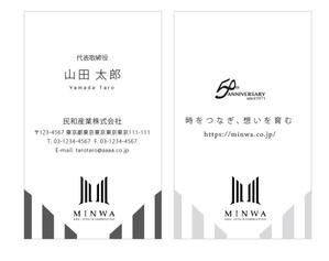 u-ko (u-ko-design)さんの民和産業名刺への提案
