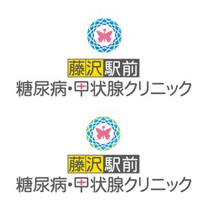 Mooreさんの新規開業する内科クリニック「藤沢駅前糖尿病・甲状腺クリニック」のロゴへの提案