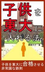 MelissaさんのKindle用電子書籍の表紙作成への提案