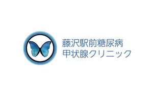 Moriパース (Celso)さんの新規開業する内科クリニック「藤沢駅前糖尿病・甲状腺クリニック」のロゴへの提案