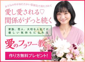 sznm_22 (sznm_22)さんのフラワーデザインスクールランディングページのヘッダーデザインへの提案