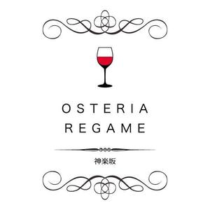 tarchoさんの「ＯＳＴＥＲＩＡ　ＲＥＧＡＭＥ　神楽坂」のロゴ作成への提案