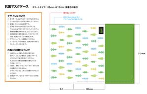 kotonoha_design (mmm529tk)さんの古紙リサイクル業者「斎藤英次商店」のノベルティへの提案