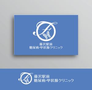 White-design (White-design)さんの新規開業する内科クリニック「藤沢駅前糖尿病・甲状腺クリニック」のロゴへの提案