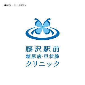 358eiki (tanaka_358_eiki)さんの新規開業する内科クリニック「藤沢駅前糖尿病・甲状腺クリニック」のロゴへの提案