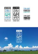 シラタマ企画 (shiratama722)さんのさかい4Hクラブという団体のポロシャツデザインへの提案