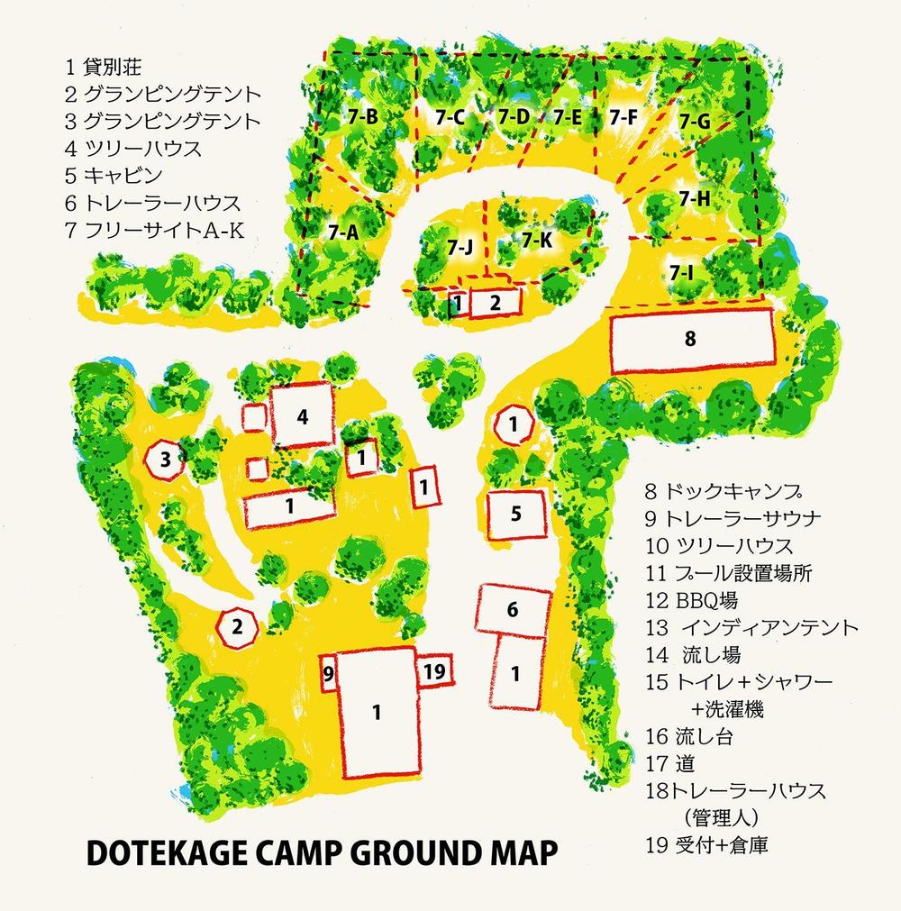 キャンプ場の敷地内のマップ作製