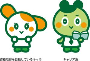 nougo (noguo3)さんの資格検定ポータルサイト「資格検定百科」のキャラクター制作への提案