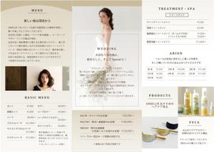 MIZUKI_Design (m2ukimch)さんの美容室　EMBELLIR　パンフレットへの提案