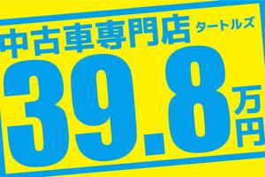 eruaru (eruaru)さんの中古車販売店の看板制作への提案