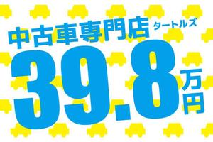 eruaru (eruaru)さんの中古車販売店の看板制作への提案