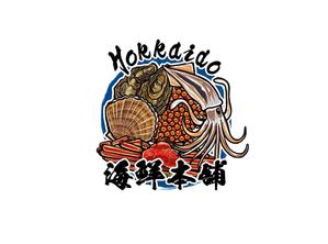 yokoyama (jobuser_yok01)さんの水産（海鮮）に特化したＥＣサイト（Hokkaido海鮮本舗）のロゴへの提案