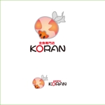 kora３ (kora3)さんの金魚専門店「KORAN」のロゴへの提案