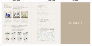 R・N design (nakane0515777)さんの美容室　EMBELLIR　パンフレットへの提案