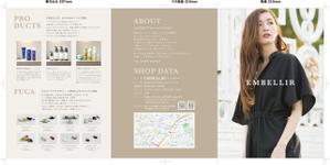 R・N design (nakane0515777)さんの美容室　EMBELLIR　パンフレットへの提案