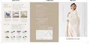 R・N design (nakane0515777)さんの美容室　EMBELLIR　パンフレットへの提案