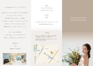 AstroPro (astroecology)さんの美容室　EMBELLIR　パンフレットへの提案