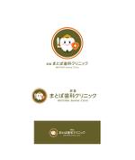 Shiro_Design (Shiro_Design)さんの【当選確約】新規開院する歯科のロゴマーク制作への提案