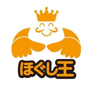 akane_designさんの「ほぐし王」のロゴ作成への提案