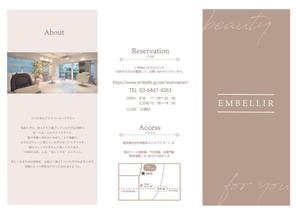 emu-design (emudesign)さんの美容室　EMBELLIR　パンフレットへの提案