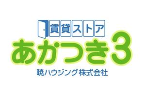 uni-sk310さんの不動産会社の屋号ロゴ制作への提案