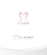 Shiro_Design (Shiro_Design)さんの【当選確約】新規開院する歯科のロゴマーク制作への提案