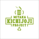井上芳之 (Sprout)さんの「Mitaka Kichijoji Project」のロゴ作成（商標登録なし）への提案