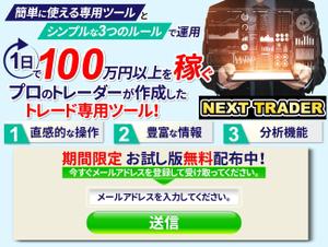 TOP55 (TOP55)さんの【継続あり】LPのファーストビューのデザインへの提案