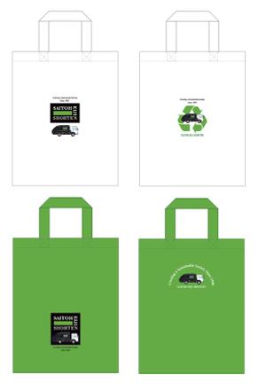 og_sun (og_sun)さんの古紙リサイクル業者「斎藤英次商店」のノベルティへの提案