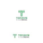 P Design (DesignStudio)さんのプラントや工場などの管工事を行う会社のロゴ制作への提案