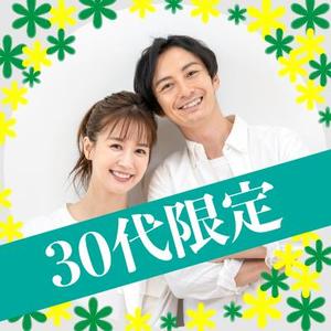 Umi (60050fb303e98)さんの【継続依頼トライアル】 婚活パーティーの企画テーマに合う400×400pxのサムネイル制作（1点）への提案