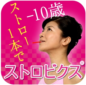 ヒカキンデザイン (maggy12)さんの報酬３万円！アプリのアイコン作成。amazon１位の本が美容アプリに！への提案