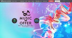 tog_design (tog_design)さんの音楽家が仕事を探すサイト　MUSIC∞OFFER　のロゴへの提案