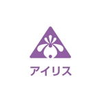 耶耶 (yuki_tk_s)さんの障がい者用のグループホーム建設「アイリス」の企業ロゴ募集への提案