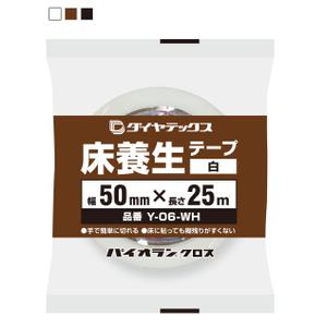 MT (minamit)さんの床養生テープのパッケージデザインへの提案