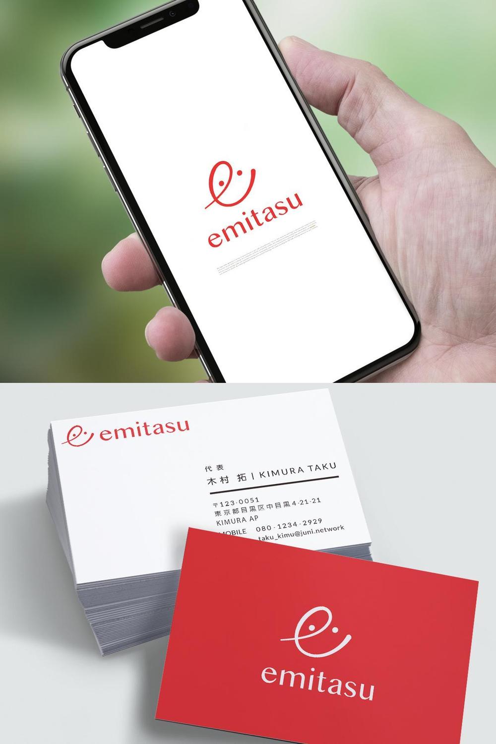 美容・リラクサロン運営会社「EMITASU（エミタス）」のロゴ