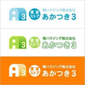 mako_369 (mako)さんの不動産会社の屋号ロゴ制作への提案