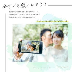 Y_design_さんの出張フォトサービス「photoiro」のリッチメニューとリッチメッセージへの提案