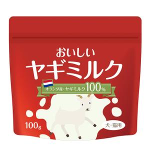 MT (minamit)さんの犬猫用ヤギミルク２種のパッケージデザインへの提案