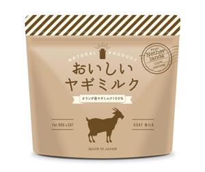 N design (noza_rie)さんの犬猫用ヤギミルク２種のパッケージデザインへの提案