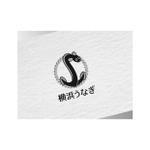 Shiro_Design (Shiro_Design)さんの横浜うなぎへの提案