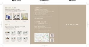 R・N design (nakane0515777)さんの美容室　EMBELLIR　パンフレットへの提案