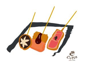 草葉 ()さんの串揚げの美味しそうなイラストを描いて下さい。への提案
