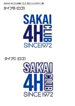 YN ()さんのさかい4Hクラブという団体のポロシャツデザインへの提案