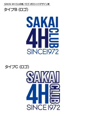 YN ()さんのさかい4Hクラブという団体のポロシャツデザインへの提案