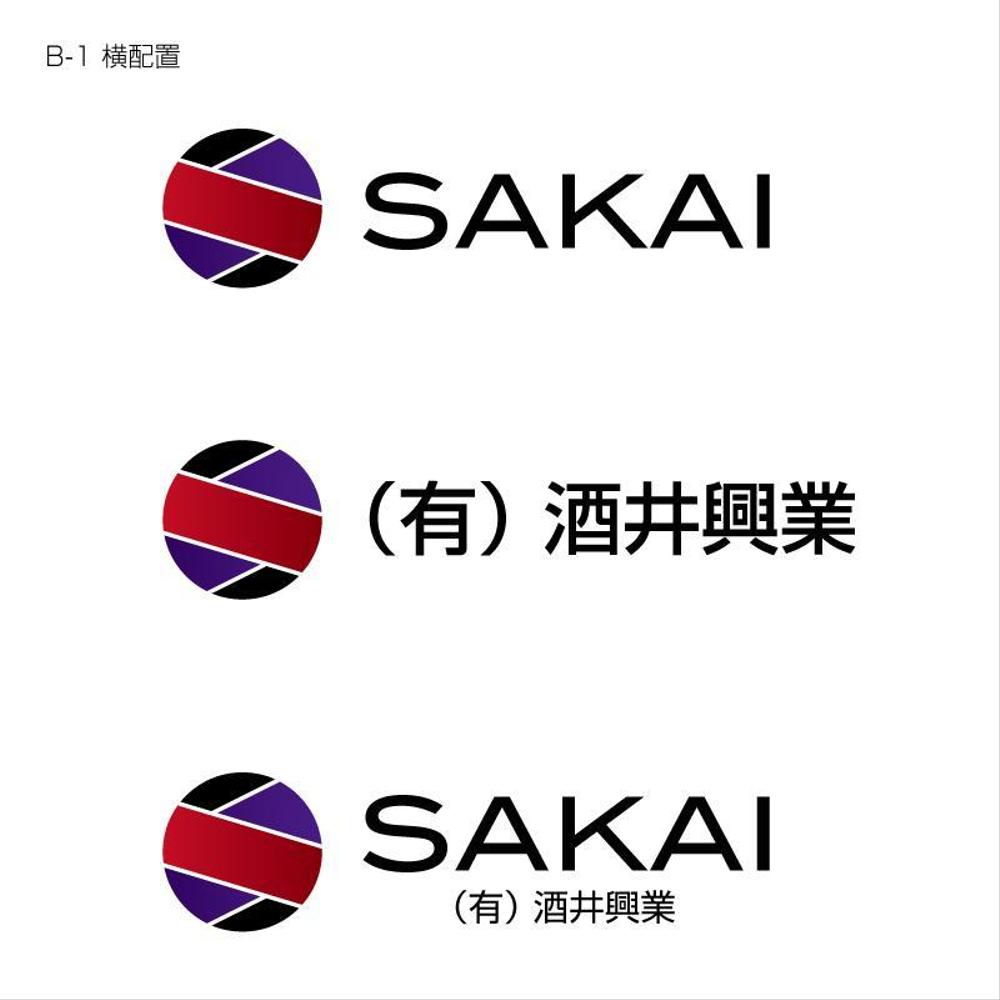 sakai04.jpg