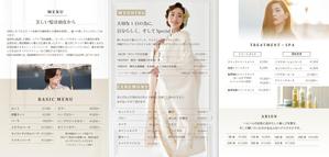 MIZUKI_Design (m2ukimch)さんの美容室　EMBELLIR　パンフレットへの提案