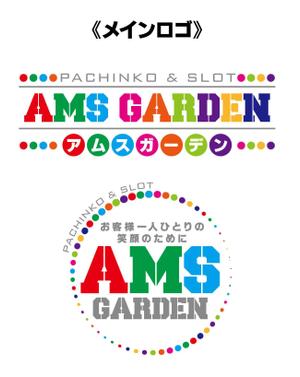 TAKA036 (TAKA036)さんの「パチンコ＆スロット　アムズガーデン（AMS GARDEN）」のロゴ作成への提案