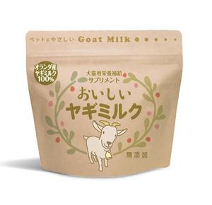 futaoA (futaoA)さんの犬猫用ヤギミルク２種のパッケージデザインへの提案
